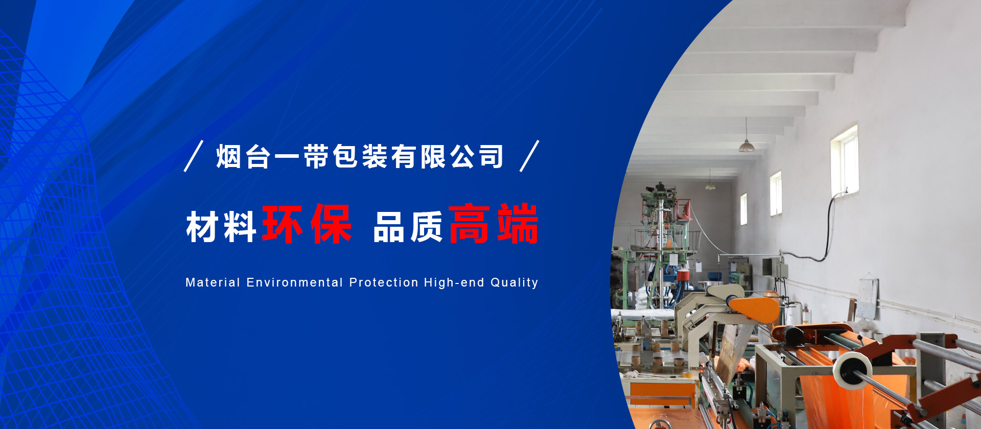 熱鍍鋅加工件